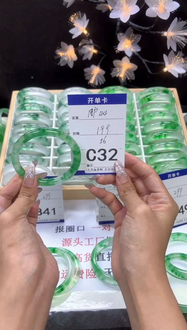 C32抓紧去拍哦小宝！！