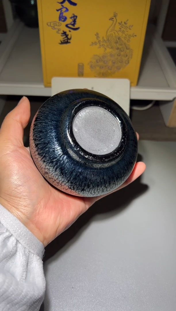 茶盏建窑建盏非遗范大富