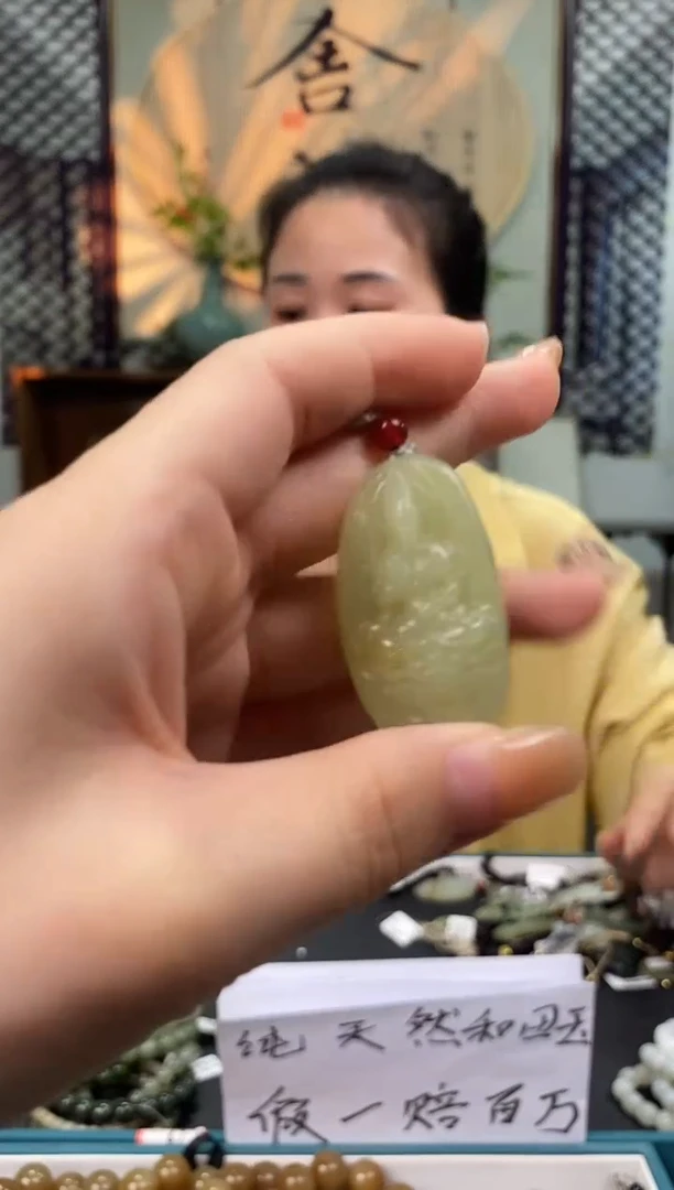 和田玉未镶嵌颈饰拍一发一