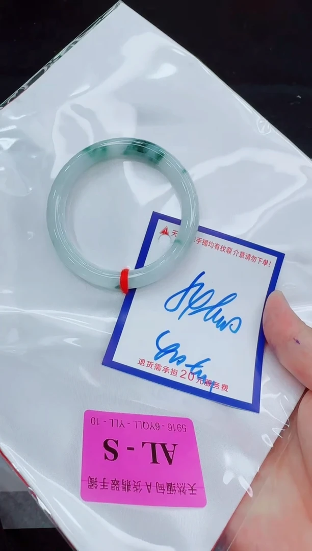 未镶嵌手镯翡翠11111111
