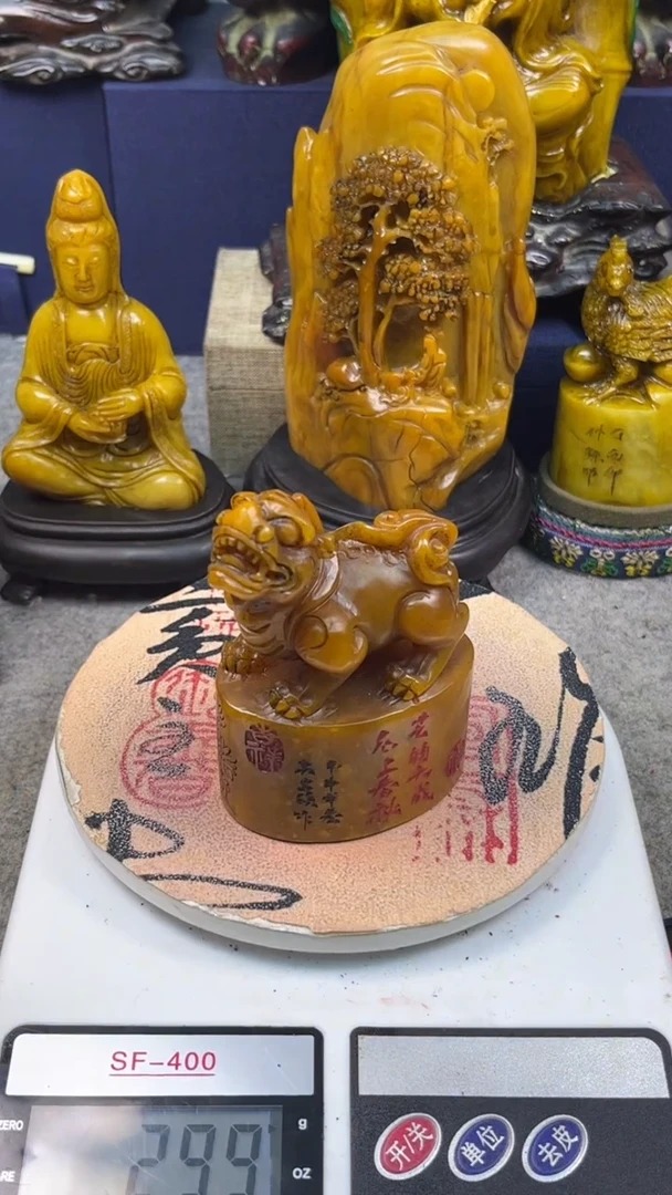 寿山石印石篆刻印章