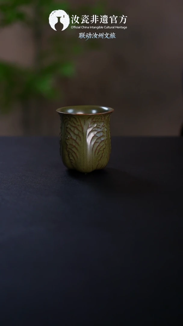 杯子原产地原矿原釉非遗传承 白菜杯