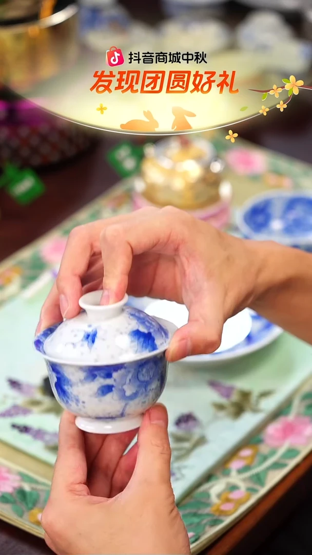 独妙芳华 青花 牡丹 盖碗