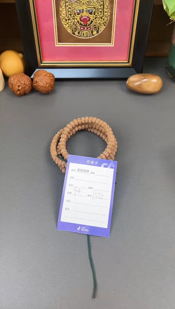 吊坠金刚菩提