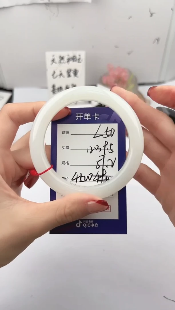 未镶嵌手镯和田玉微色差L50