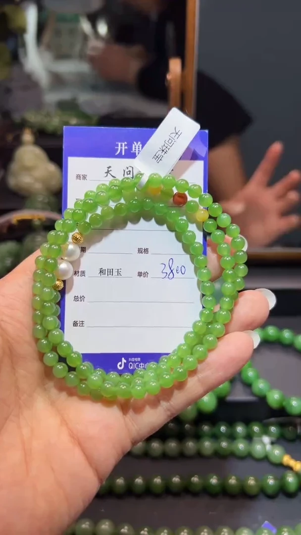 和田玉（碧玉）未镶嵌颈饰1