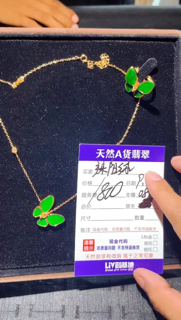 未镶嵌定制翡翠0919692361多样性发货