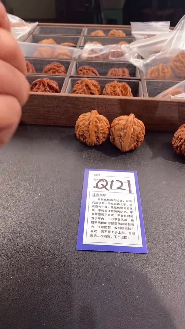 【闪购商品】文玩核桃吊坠34红锦鲤