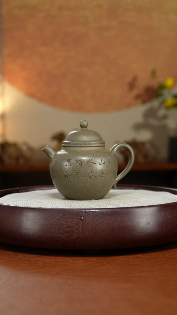 茶壶紫砂宜兴紫砂壶