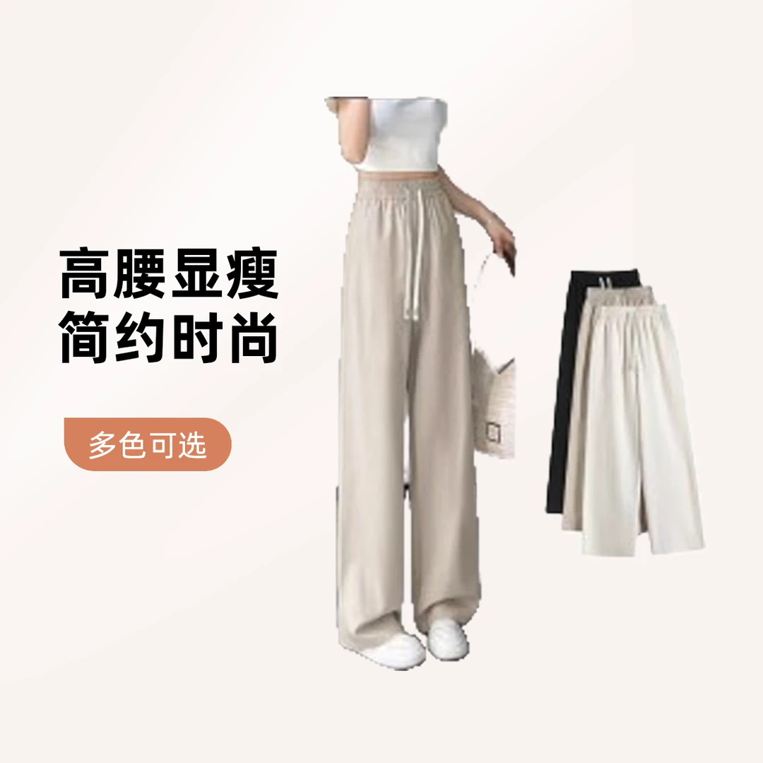 2025新款高品质裤5265雅