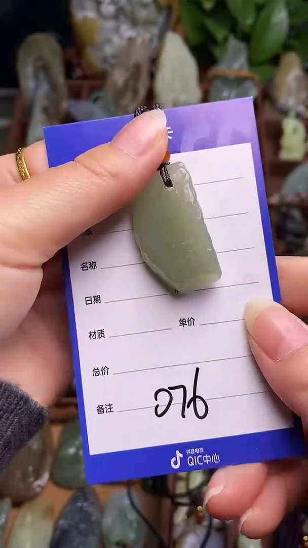 未镶嵌和田玉挂件