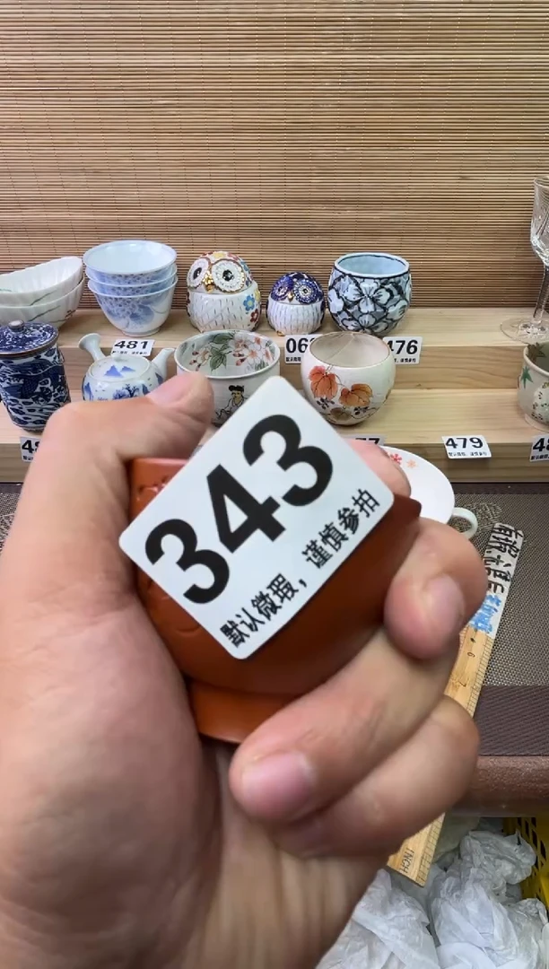 瓷片咩*陶瓷瓷器瓷器瓷器瓷器