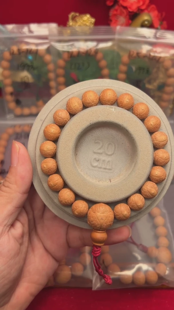 凤眼菩提手串11的球圆头货