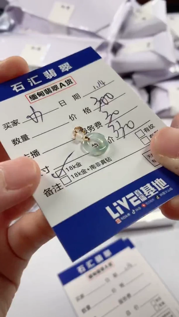 【闪购商品】翡翠颈饰18K金镶嵌11111111