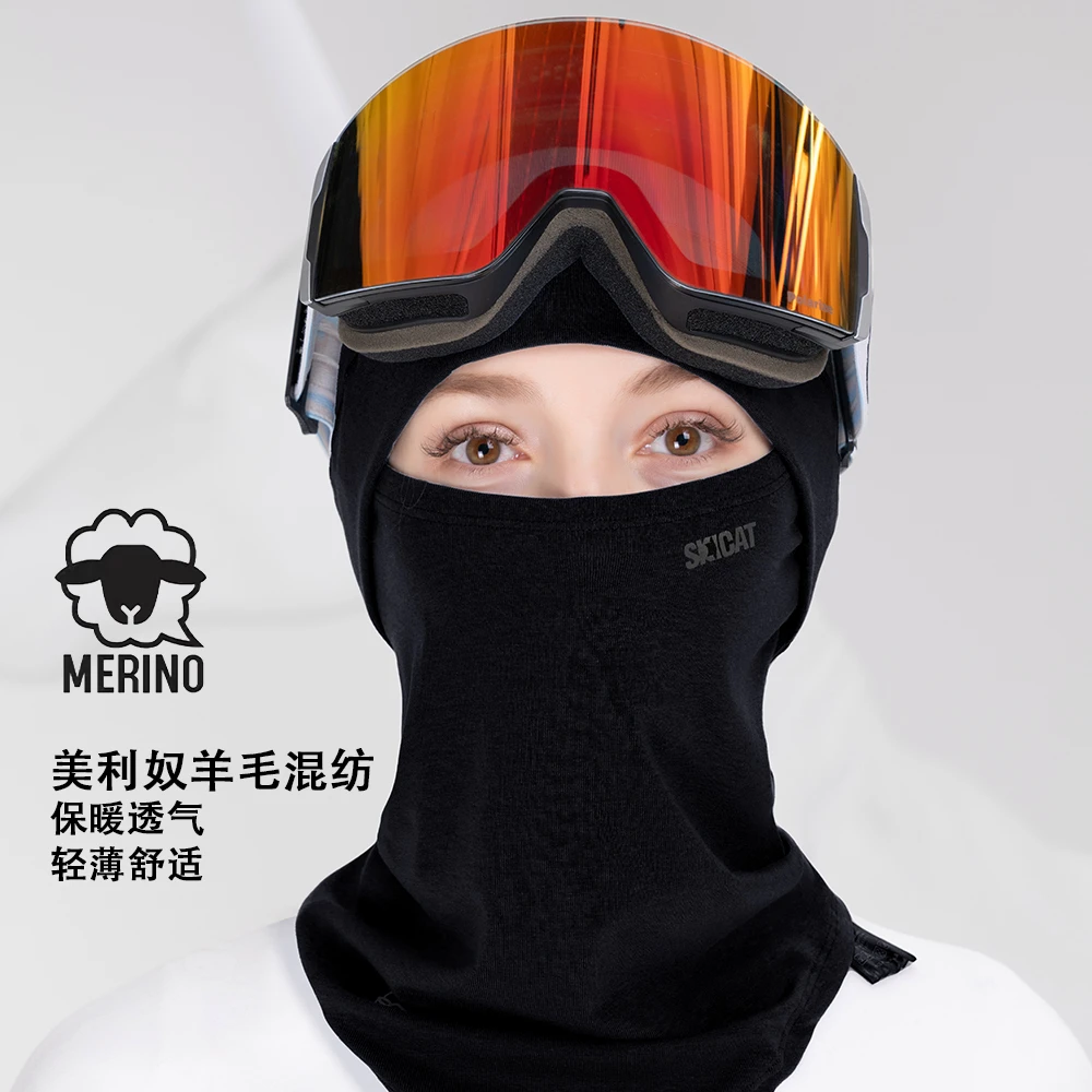 SKICAT波普18%美利奴羊毛含量滑雪护脸骑行头套头罩（无护鼻）