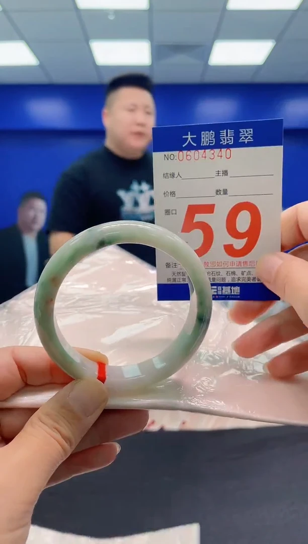未镶嵌手镯翡翠AAAAAAAAA