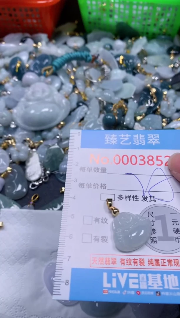吊坠(不含链)未镶嵌翡翠3852