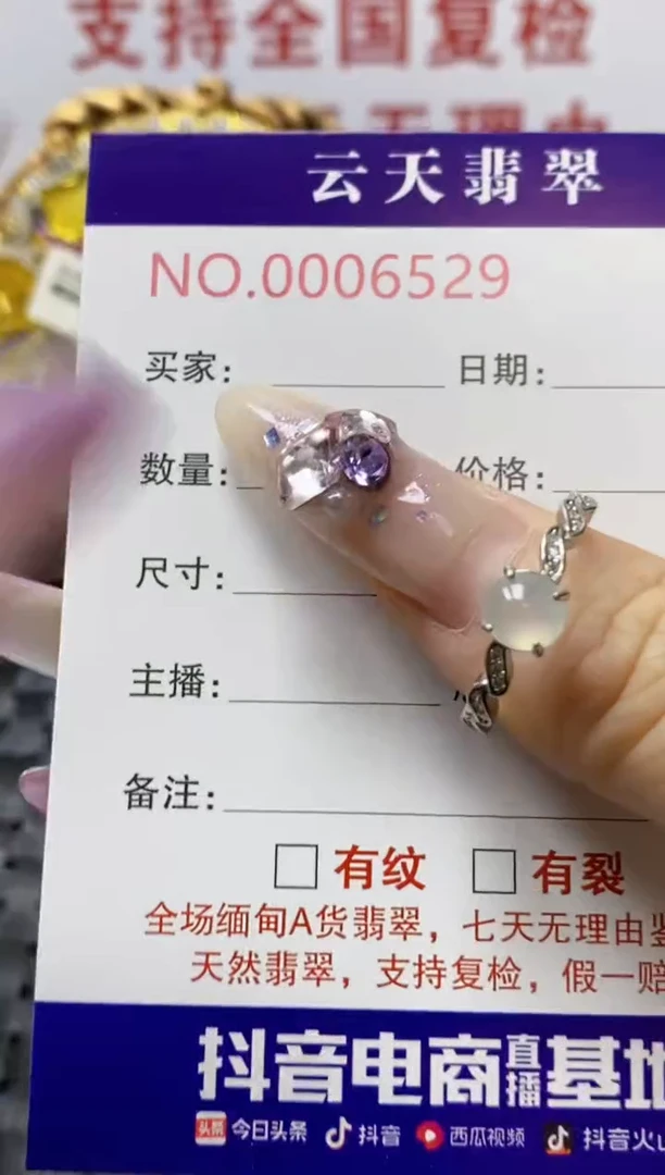 银S925镶嵌戒指翡翠/6529