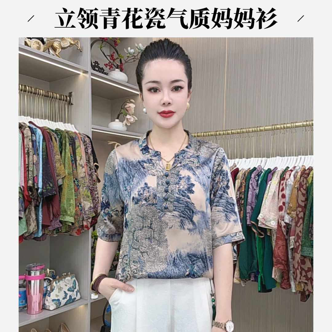 017【藏青花】夏季夏装立领中式提花高端显瘦气质中老年妈妈装