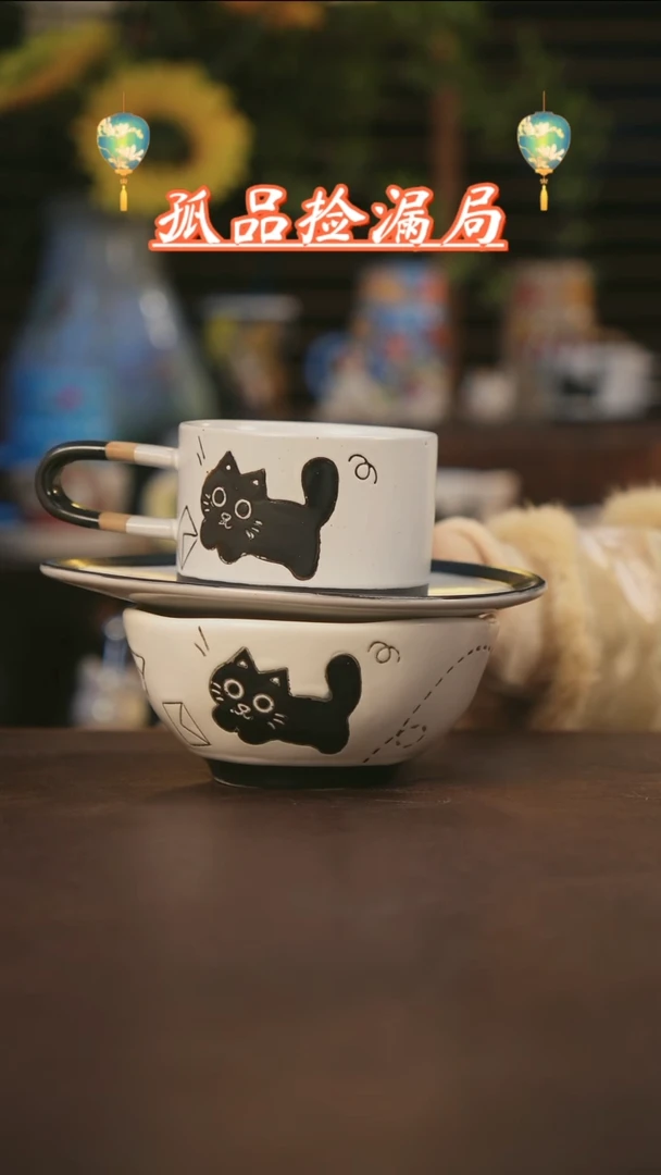 【闪购商品】杯景德镇可爱设计师款陶瓷
