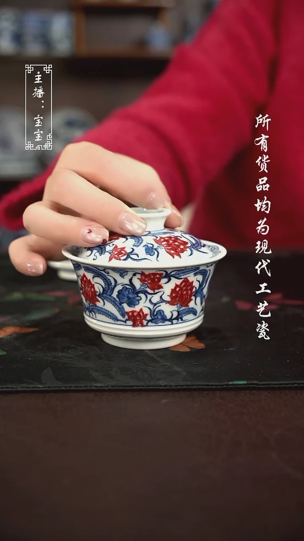微瑕 福利手绘现代高温瓷  130cc