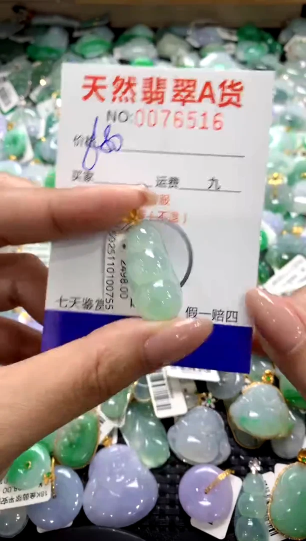 颈饰18K金镶嵌翡翠1111111111111111