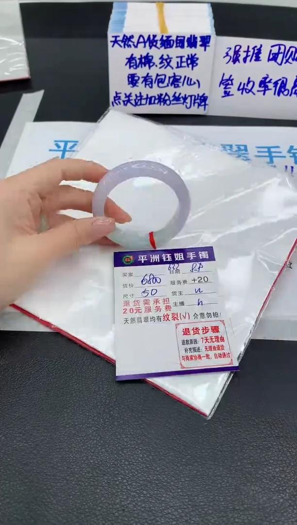 翡翠手镯未镶嵌1