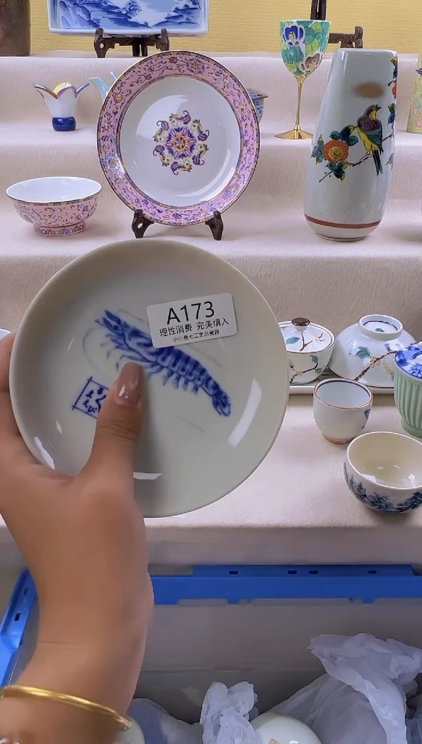 瓷上**孑173AAAAAAAAAA