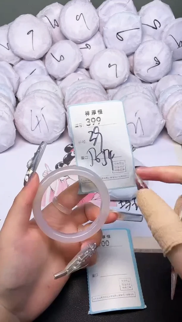 玛瑙/玉髓手镯未镶嵌399
