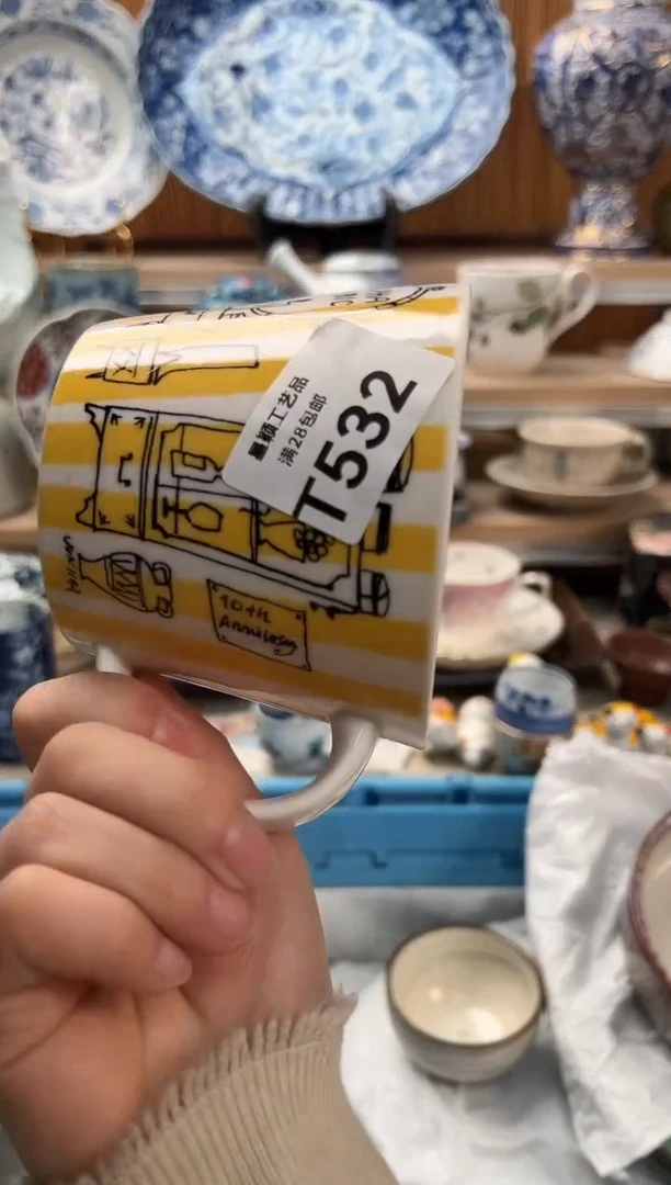 瓷片?****?532T