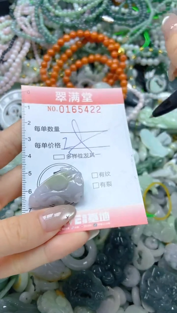 颈饰未镶嵌翡翠闪购0165422