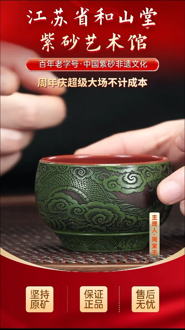 茶壶紫砂19.9019.90