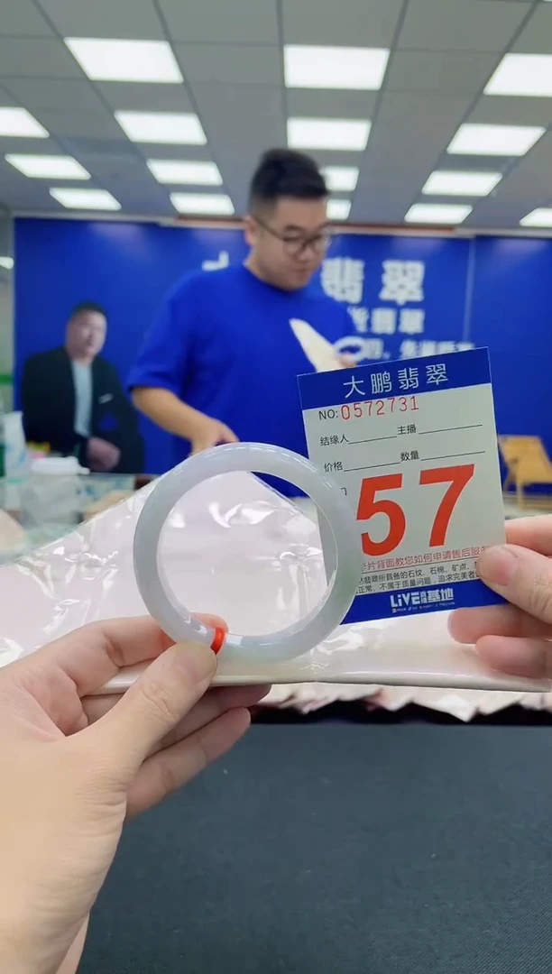 未镶嵌手镯翡翠AAAAAAAAA