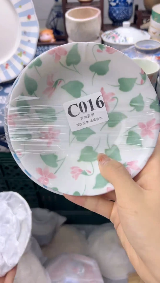 瓷片8****3    C016