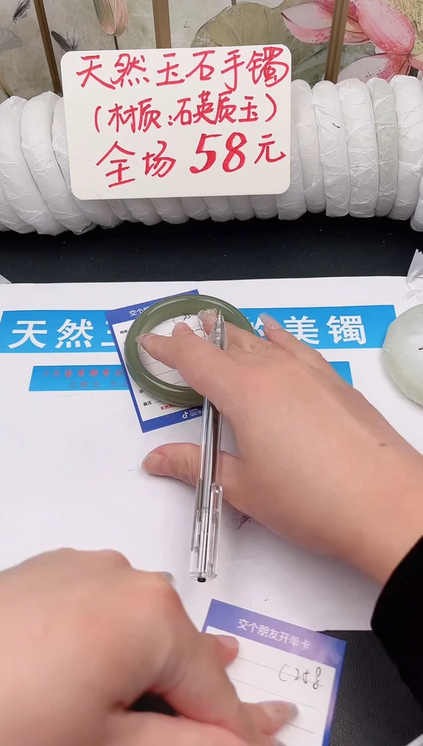未镶嵌手镯石英质玉C257微色差