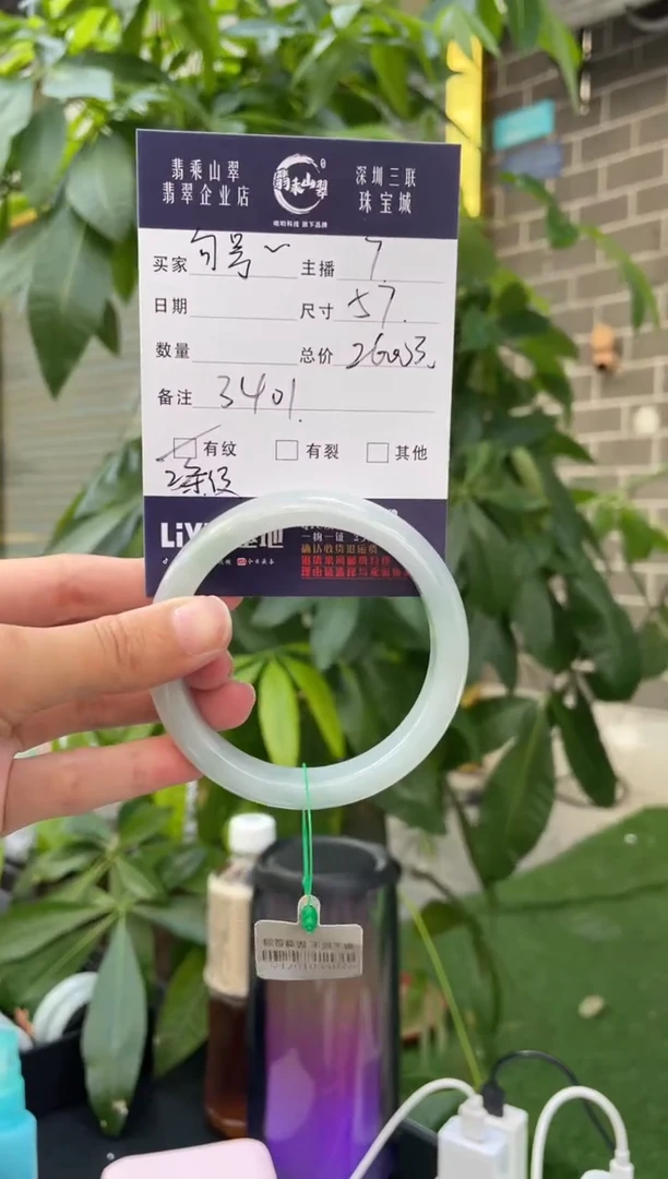 未镶嵌手镯翡翠。*Q 57正圈 3401