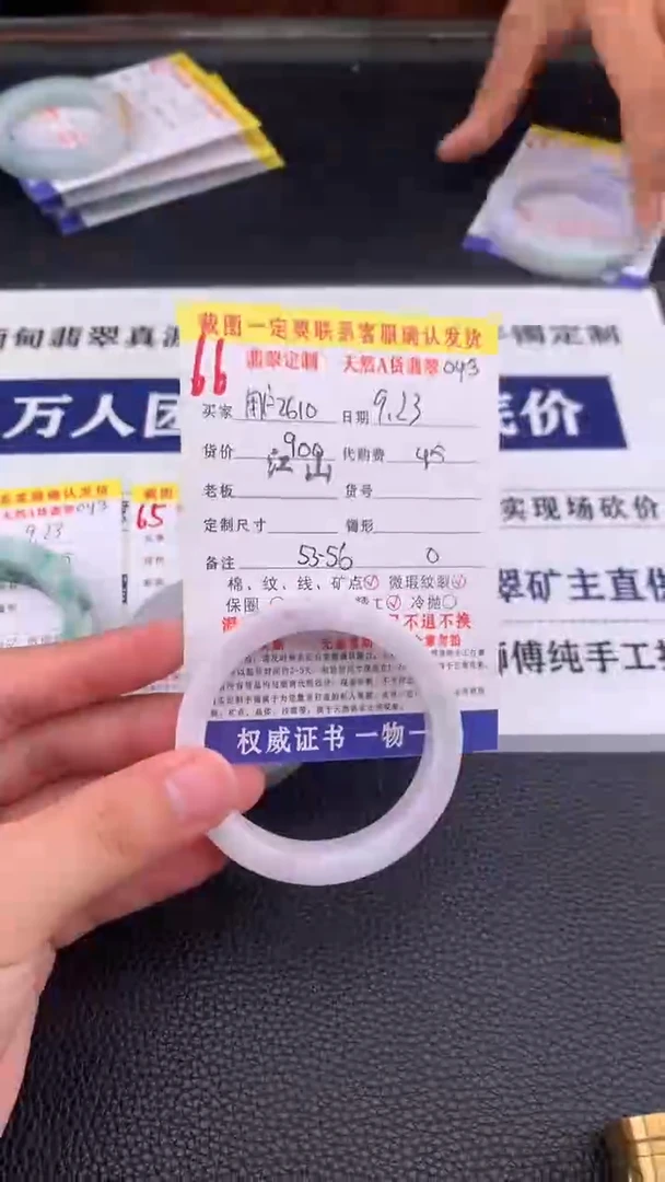 未镶嵌定制翡翠用****166#手镯定制链接