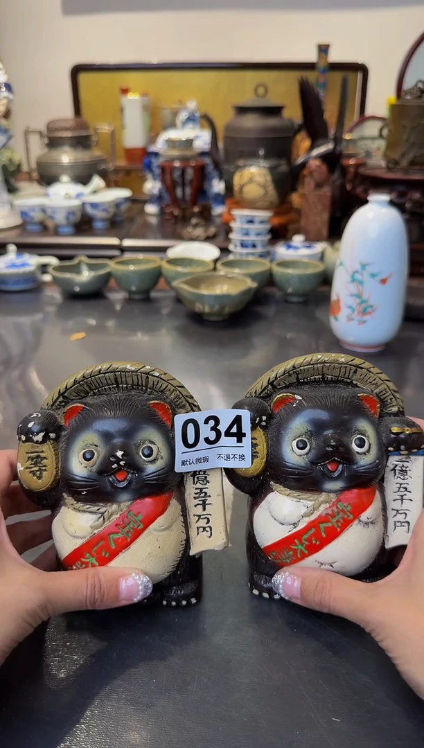 【闪购商品】摆件  注意：回流商品，默认有瑕。不退不换