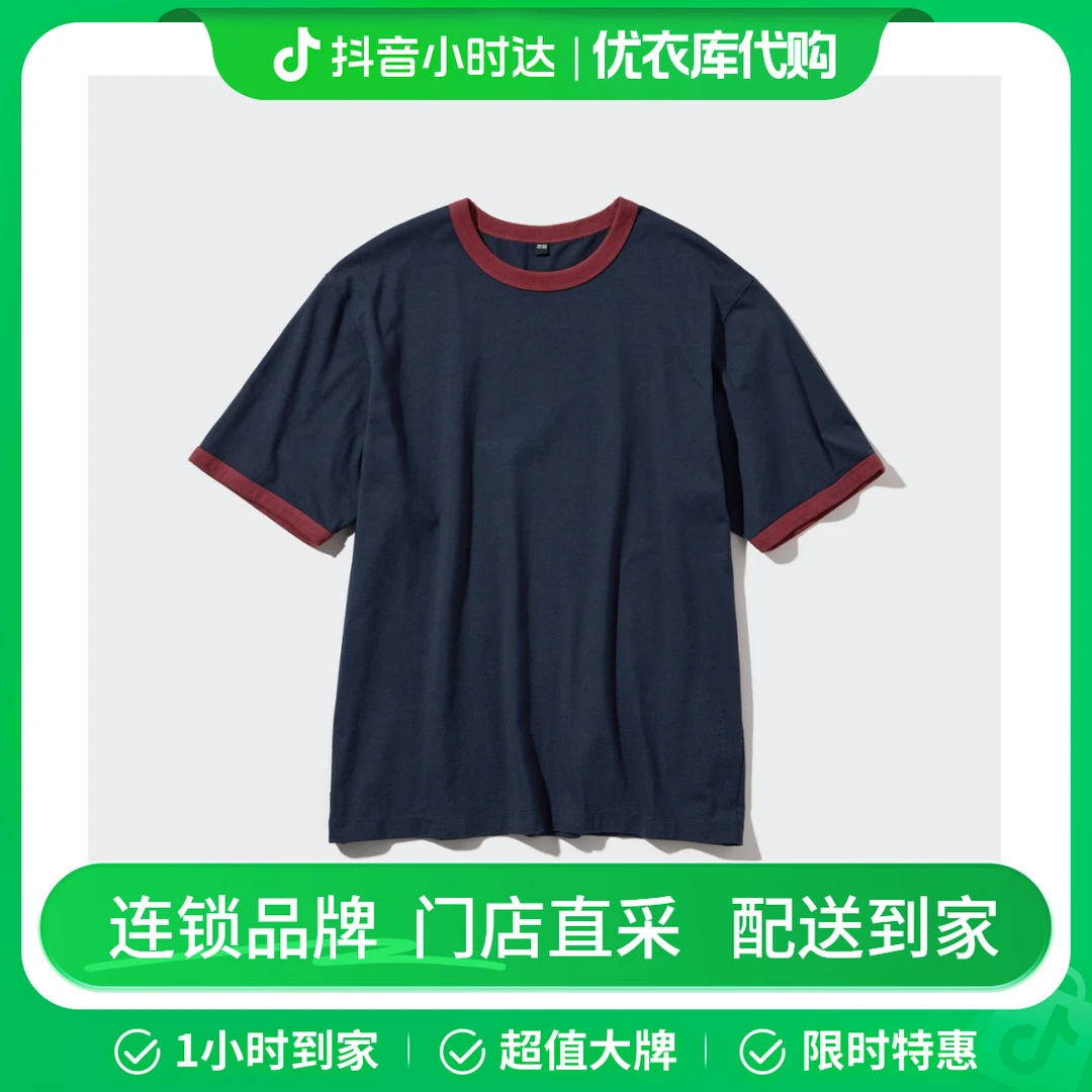 藏青色 476430 宽松撞色T恤5分袖短袖T恤撞色休闲