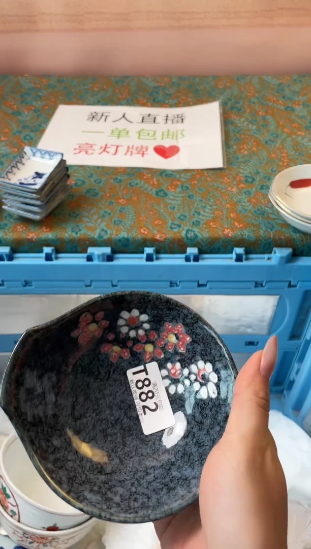 瓷片君**湘瓷器瓷器T882