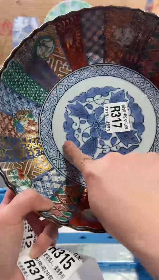 【闪购商品】瓷片当天满28米包邮R317