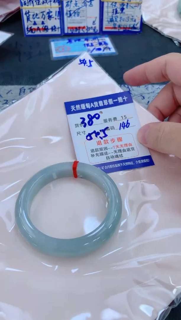 未镶嵌手镯翡翠11111111111