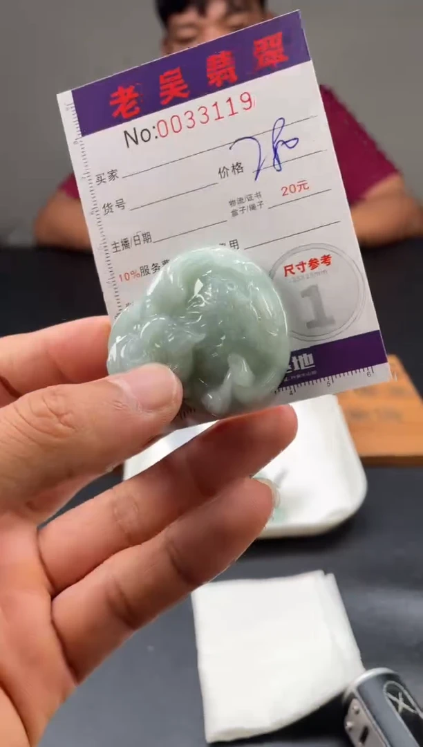 定制翡翠未镶嵌定制孤品