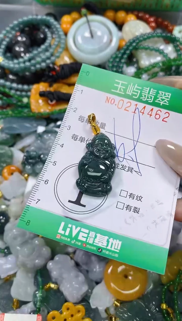 颈饰未镶嵌翡翠闪购0214462