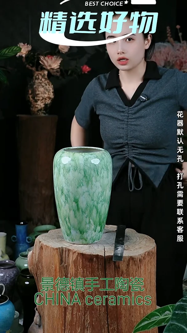 摆件景德镇高温花器摆件口12   高28