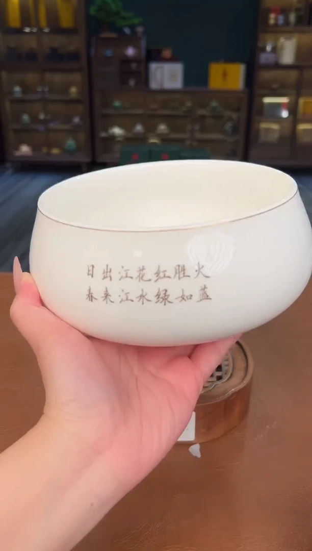 【闪购商品】熹物茶空间清仓福利品111111