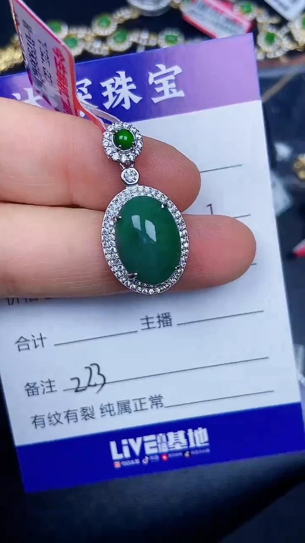 银S925镶嵌戒指翡翠2230