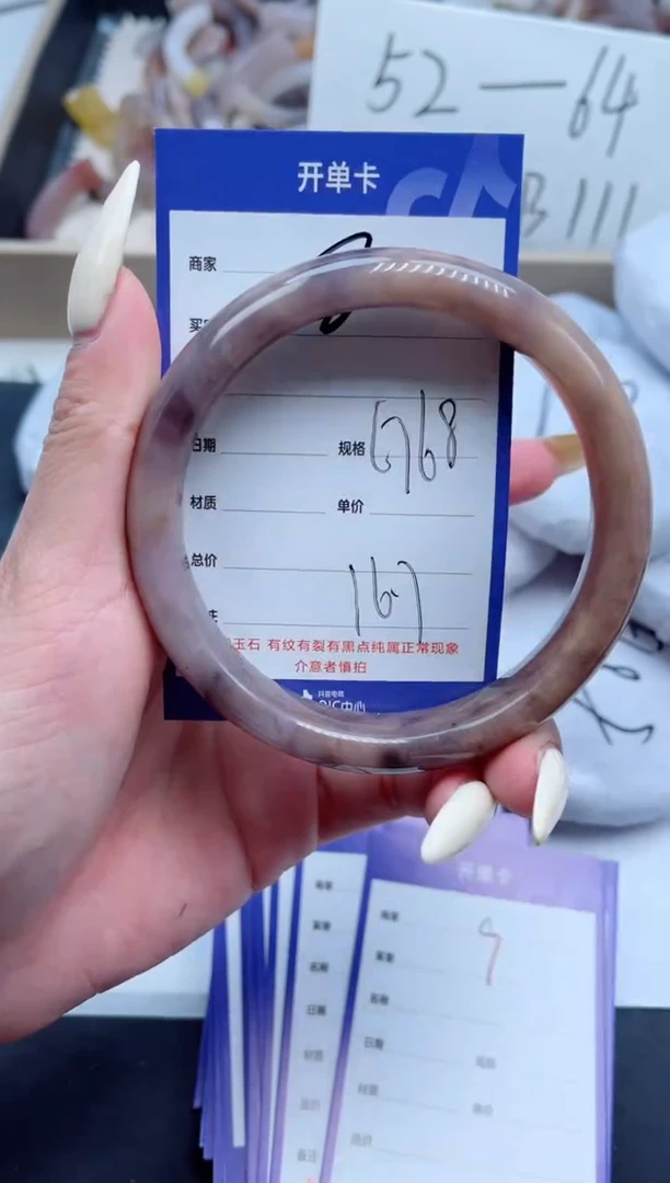 【闪购商品】石英质玉手镯未镶嵌8-68