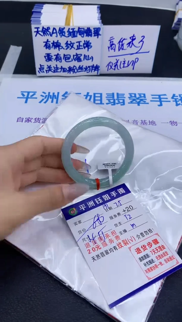 翡翠手镯未镶嵌11111111