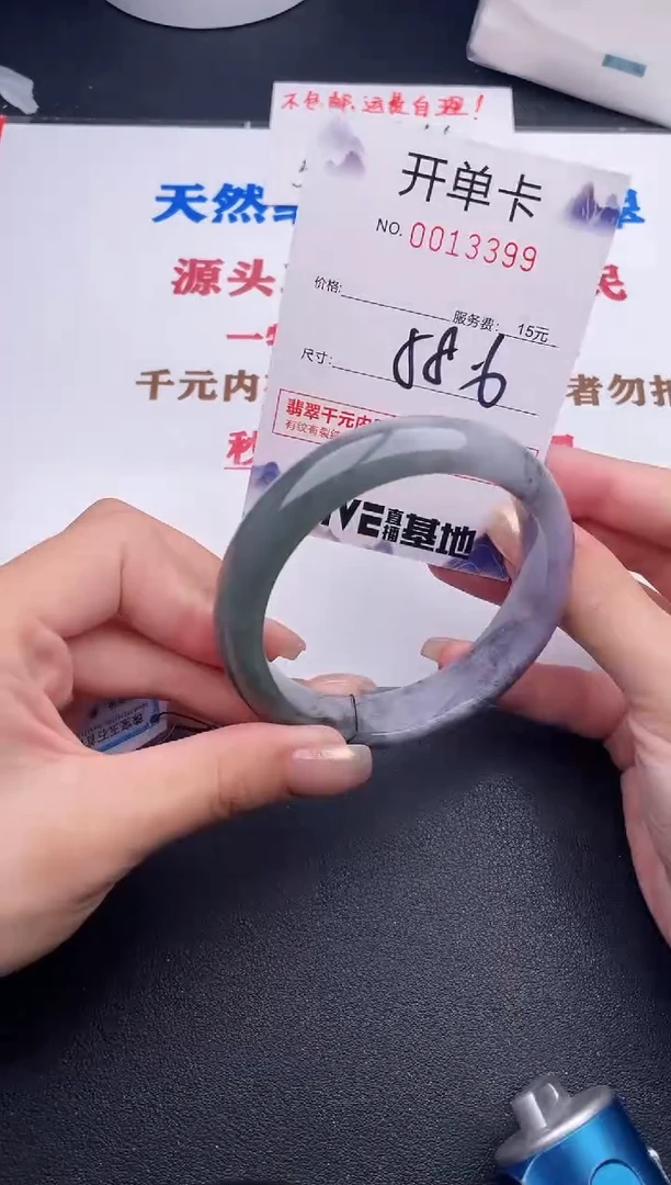未镶嵌手镯翡翠99
